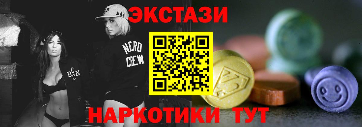 Калининград  ЭКСТАЗИ Дубай  Вход с VPN 