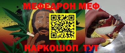 стафф Ливны