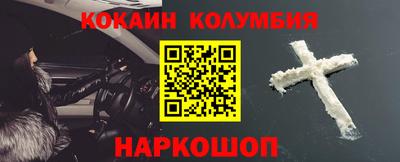 стафф Ливны