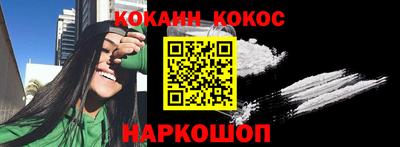стафф Ливны
