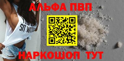стафф Ливны