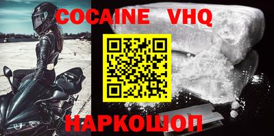 индика Лесосибирск
