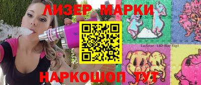 индика Лесосибирск