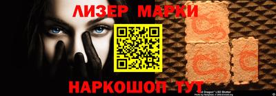 индика Лесосибирск