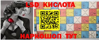стафф Ливны