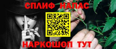 стафф Ливны
