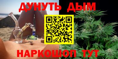 стафф Ливны