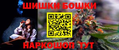 стафф Ливны