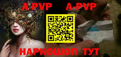 индика Лесосибирск