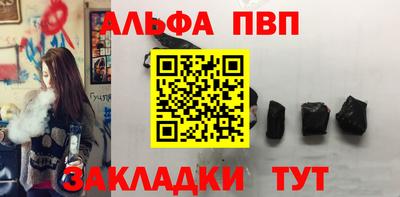стафф Ливны