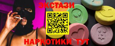 стафф Ливны