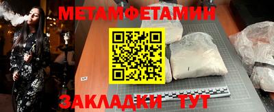 стафф Ливны