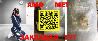 стафф Ливны