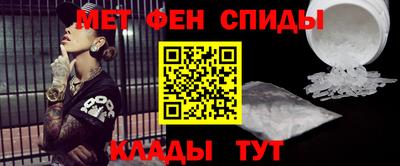 стафф Ливны