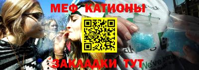 стафф Ливны