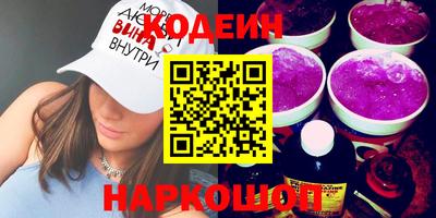 стафф Ливны