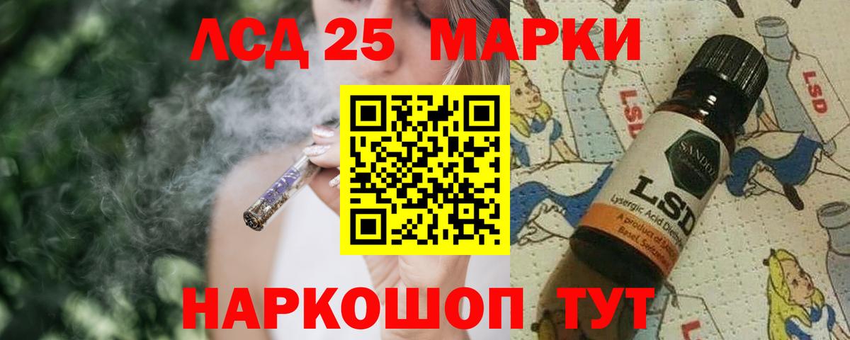 Калининград  ЛСД экстази ecstasy  Вход с VPN  Лсд 25 экстази  ЛСД экстази ecstasy 