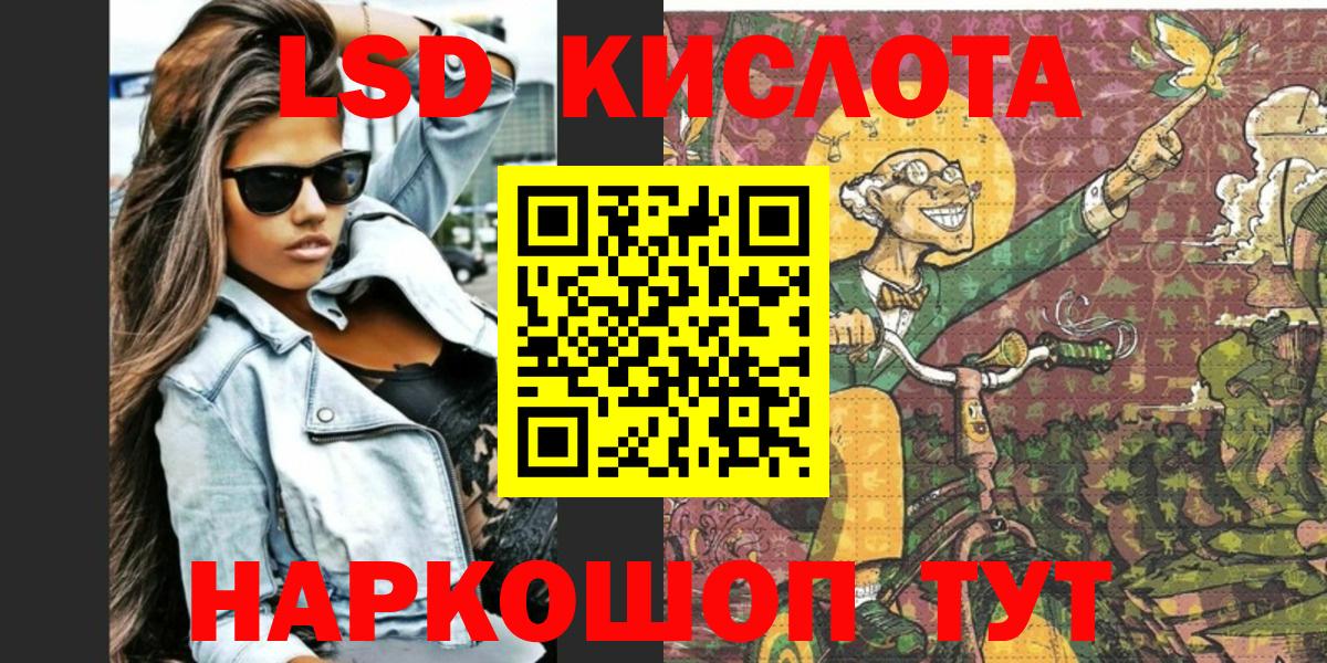 Марки N-bome  Вход с VPN  Калининград  Марки N-bome 1,5мг 