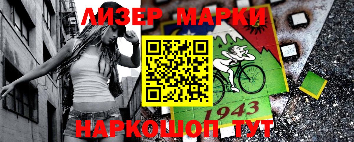 Канабис  A-PVP СОЛЬ кристаллы  Меф кристаллы  Калининград  Вход с VPN  Codein 