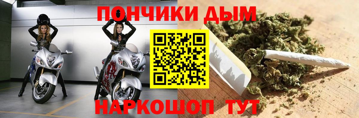 Бошки марихуана планчик  Бошки Шишки конопля  Калининград  Каннабис MAZAR  Марихуана тримм  Вход с VPN 